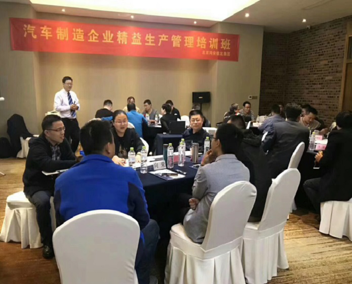 生產管理培訓班