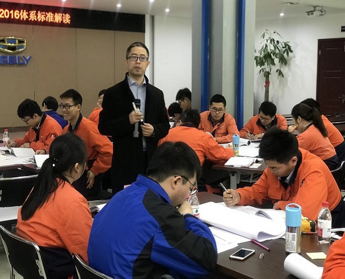 鴻安德龍-培訓班現場